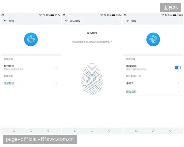 刷脸”=“授权”？在无感通行中，如何界定票务系统对个人生物信息的TEE加密使用边界？