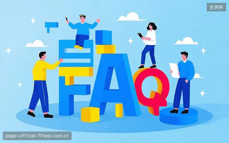 体育直播网络优化FAQ